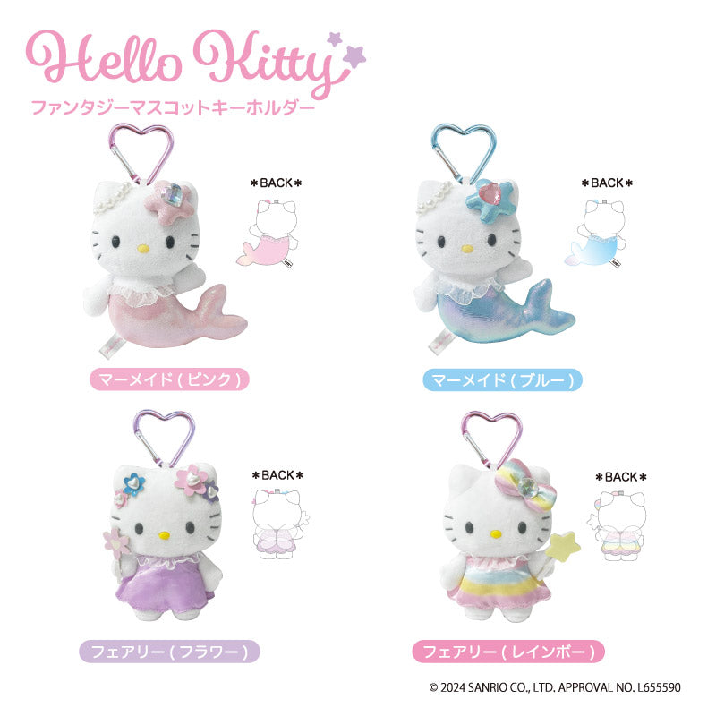 SANRIO Hello Kitty Fantasy Series Mascot (Rainbow Fairy) 三丽鸥 凯蒂猫奇幻系列绒毛玩偶吊饰 (彩虹仙子)