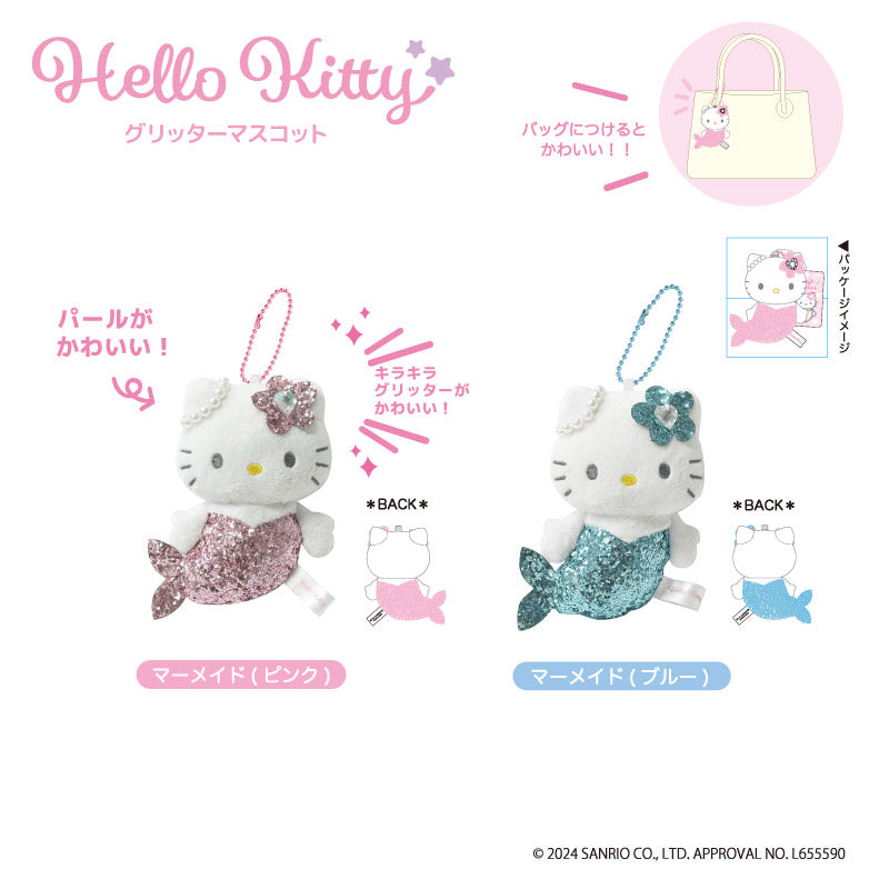 SANRIO Hello Kitty Glitter Mascot Mermaid (Pink) 三丽鸥 凯蒂猫闪光美人鱼公仔吊饰 (粉色)