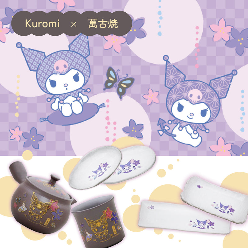 YOKKAICHI BANKOYAKI Ceramic Plate (Kuromi) 四日市万古烧 X 三丽鸥 陶瓷盘 (库洛米)