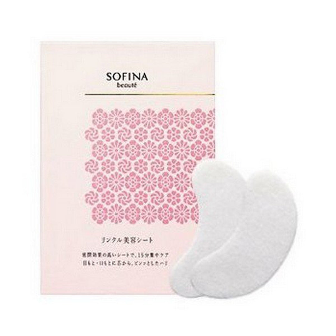 Sofina Beaute Wrinkle Sheet 12Set/(24Sheets) 苏菲娜 防皱滋润修护眼膜