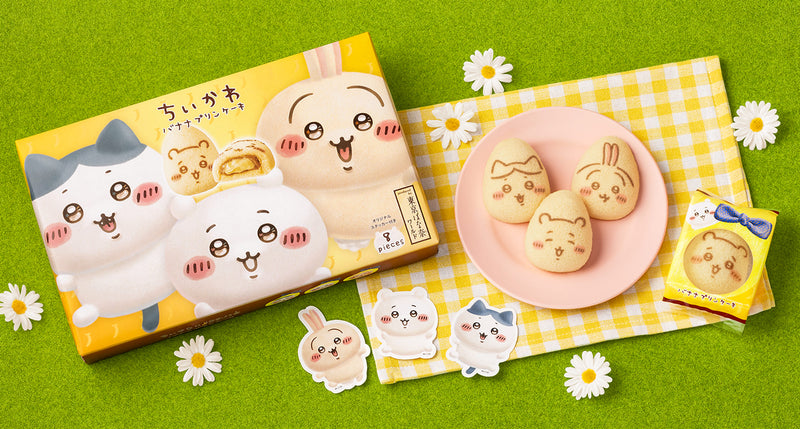 [Pre-Order] TOKYO BANANA x Chiikawa Caramel Banana Pudding Sponge Cake 8pcs [提前预定] 东京香蕉x吉伊卡哇 焦糖香蕉布丁蛋糕 (8枚装)