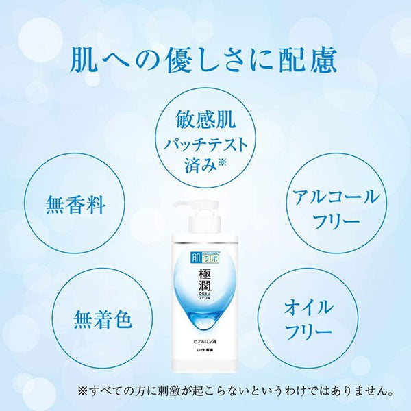 ROHTO HADA LABO Gokujyun Hyaluronic Lotion Moist Pump 乐敦 肌研极润玻尿酸保湿爽肤化妆水 滋润型 大容量 400ml