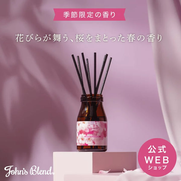 John's Blend Reed Diffuser (Musk Blossom) 日本JOHN’S BLEND 藤条香氛 (麝香花香) 140ml