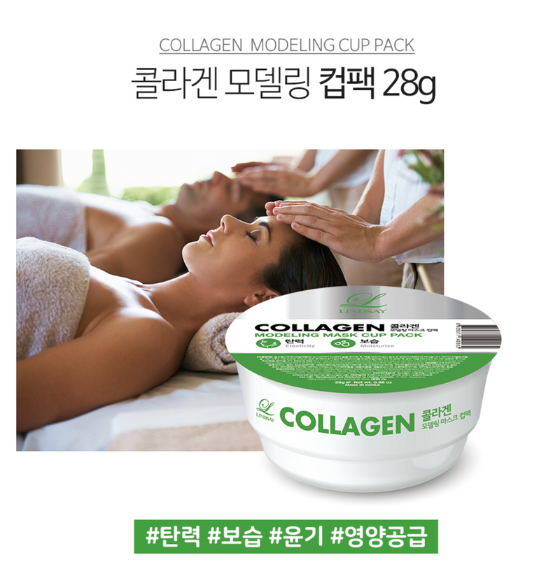 LINDSAY Collagen Modelling Mask Cup Pack 韩国LINDSAY 胶原蛋白软膜粉 28g