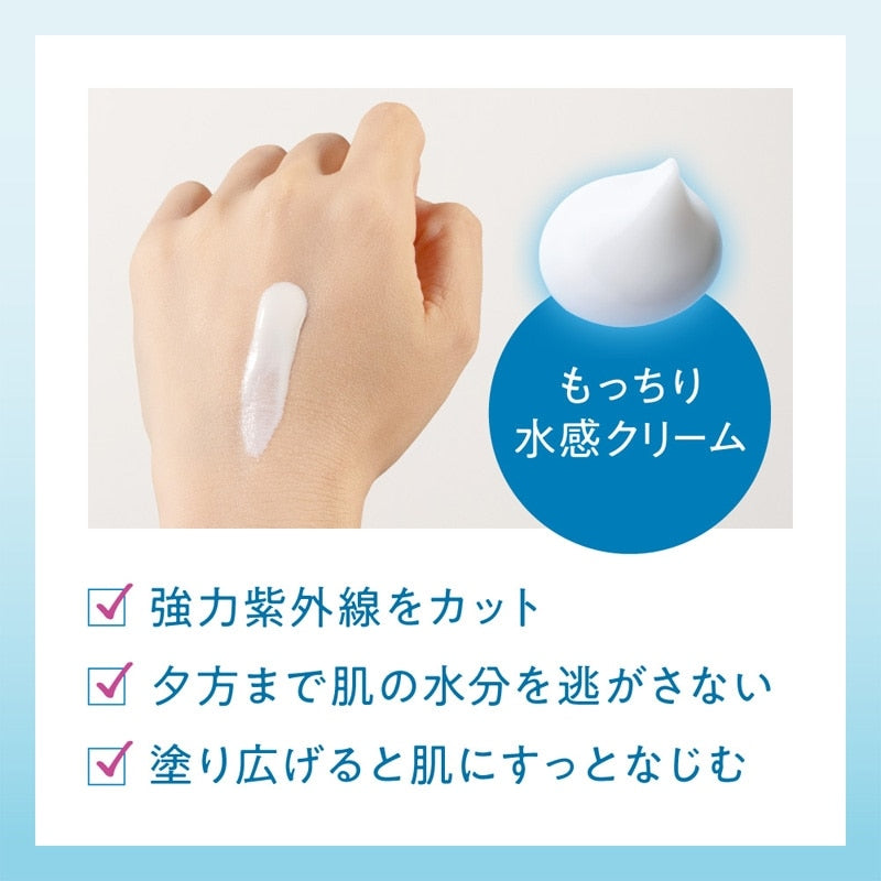 BIORE UV Aqua Rich Watery Hold Cream SPF50/PA+++ 碧柔UV Aqua Rich 水润持久防晒霜 50g