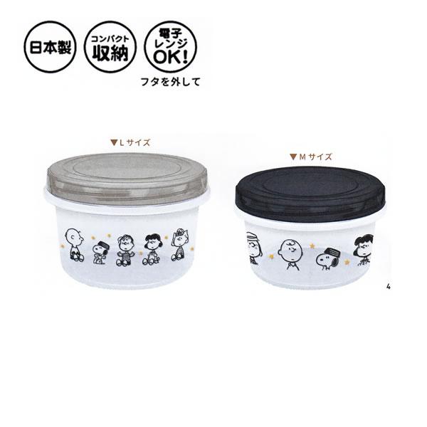Kamio Japan Snoopy Round Container Set (Good Friends) 日本Kamio 史努比圆形保鲜盒 (好朋友款)