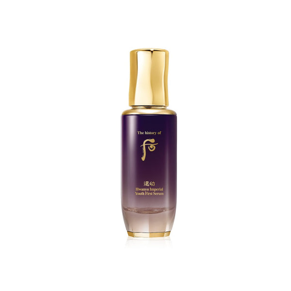 THE HISTORY OF WHOO Hwanyu Imperial Youth First Serum (WITH GIFTS) 韩国后 还幼凝颜本初肌底精华（附赠品）