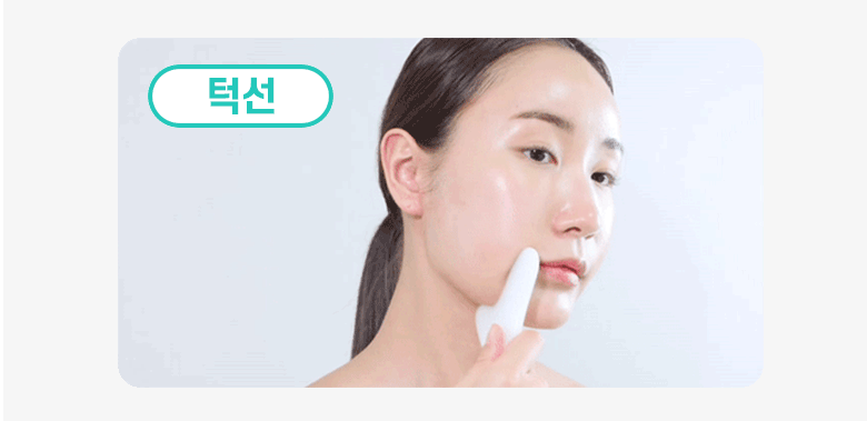 FILLIMILLI V Face Massager 韩国 FILLIMILLI V脸脸部按摩刮痧板