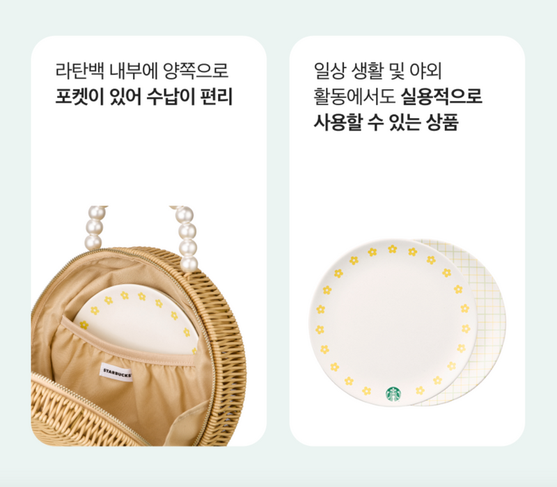 Starbucks Korea 2024 Spring MD SS Rattan Bag with Plates 韩国星巴克 2024春季系列 SS藤袋盘子套装