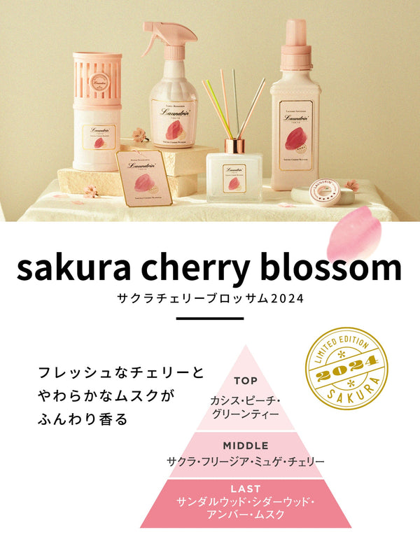 Laundrin' Laundry Softener (Sakura Cherry Blossom) 朗德林 洗衣护理柔软剂 (樱花香氛) 600ml