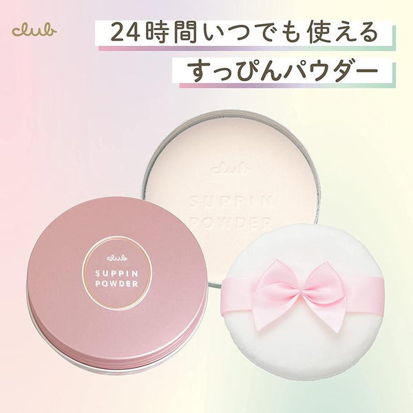 CLUB Suppin Powder C (Pastel Rose Scent) 日本CLUB 出浴素颜蜜粉饼  (粉彩玫瑰香) 26g