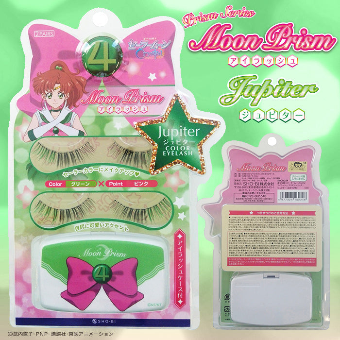 Sho-Bi Sailor Moon Crystal Eyelash Prism Series 2 pairs (Jupiter) 日本妆美堂X美少女战士Crystal限定款假睫毛 2对 (木野真琴)