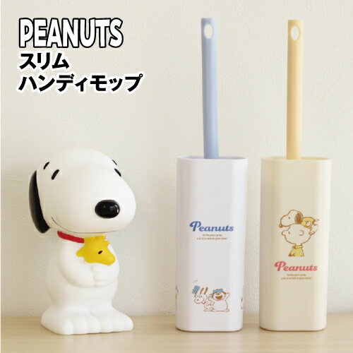 Snoopy Peanut Slim Handy Duster Mop (Olaf & Snoopy) 日本史努比 轻盈便捷除尘撢 (奥拉夫&史努比款)