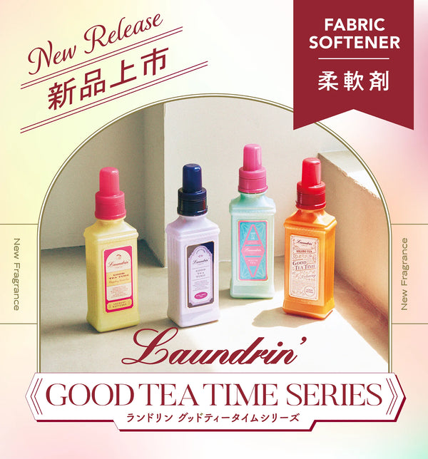 LAUNDRIN' Good Tea Time Limited Laundry Softener (Darjeeling Lemon Tea) 朗德林 限定款茶香柔软剂 (大吉岭柠檬茶香) 600ml