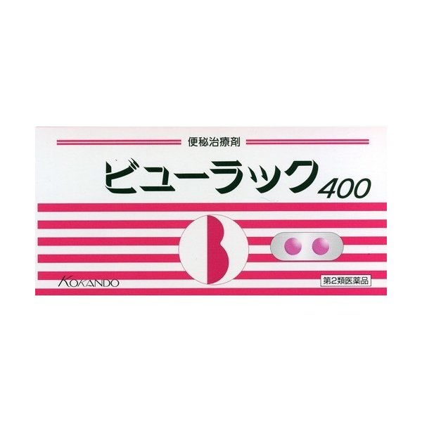 KOKANDO Byurakku Constipation Relie Pills (400 Tablets) 皇汉堂 清肠排毒小粉丸 400粒
