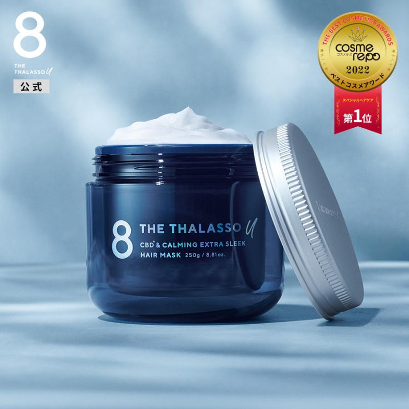 8 THE THALASSO U Calming Extra Sleek Hair Mask 日本8 THE THALASSO U系列海洋镇定柔顺发膜 250g