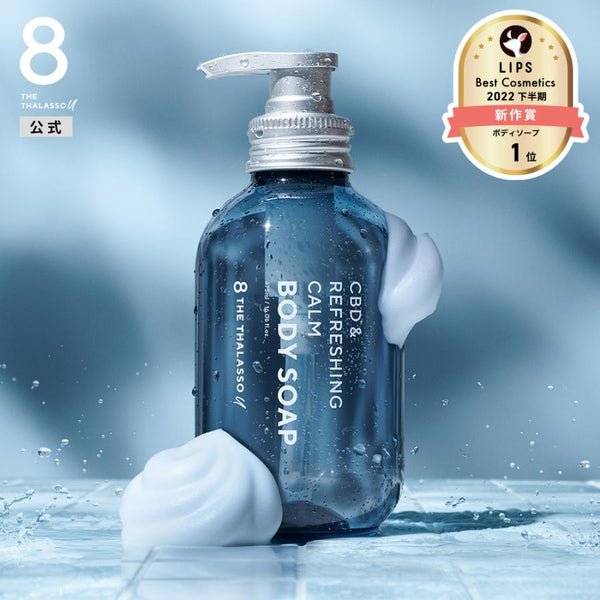 8 THE THALASSO C B D & Refresh Calm Body Soap 日本8 THE THALASSO C B D 清爽舒缓沐浴露 475ml