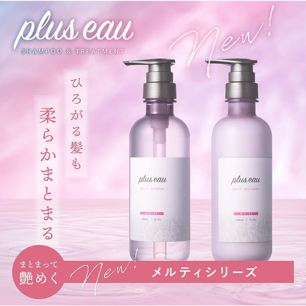 PLUS EAU Moist Melty Shampoo 日本PLUS EAU 水解蚕丝保湿洗发水 450ml