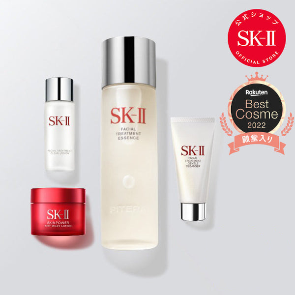 SK-II Facial Treatment Essence Special Coffret Set 日本SK-II 神仙水套装礼盒