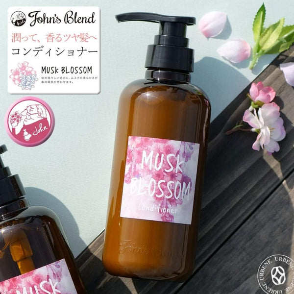 John's Blend Conditioner (Musk Blossom) 日本JOHN’S BLEND 麝香樱花清香护发素 460g