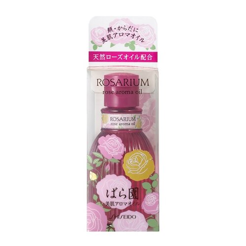 Shiseido Rosarium Rose Aroma Oil RX 资生堂 玫瑰园玫瑰芳香精油 75ml