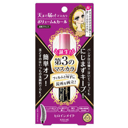 KISS ME [3RD GEN] Heroine Make Advanced Film Mascara (Volume & Curl) 花漾美姬 瞬翘自然卷防水睫毛膏 (浓密)