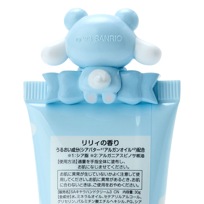 Cinnamoroll Bear Motif Hand Cream (Lily)  三丽鸥 玉桂狗小熊造型护手霜 (百合) 30g