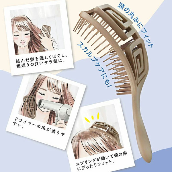 SHOBIDO Wet & Dry Spring Fit Hair Brush (Beige) 妆美堂 超弹力抗纠结轻量梳 (浅褐色)