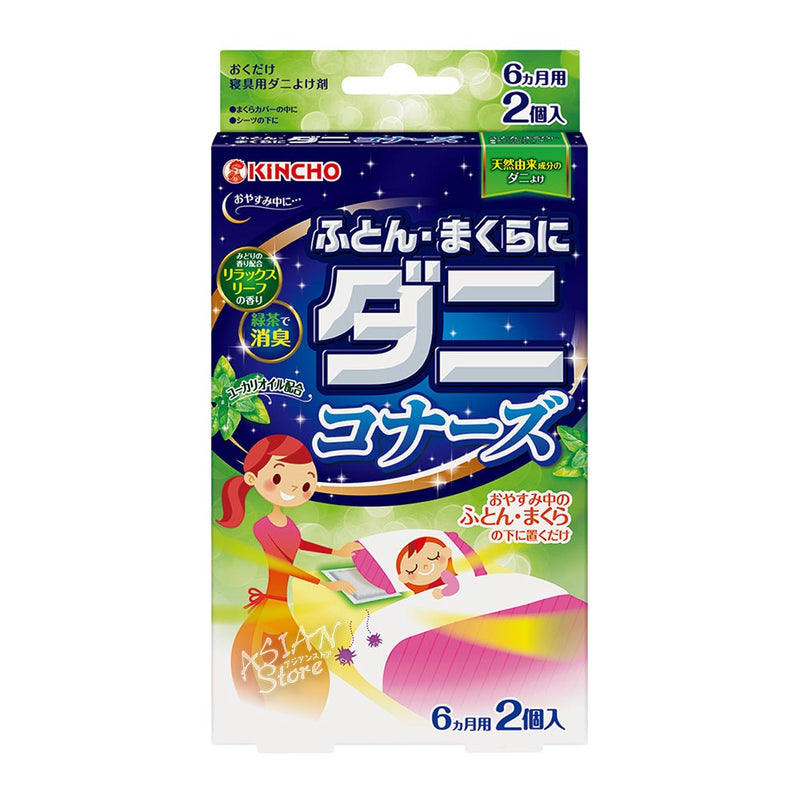 Kincho Danikonazu Mites Repellent for Bedding