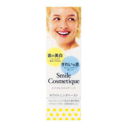 LION Smile Cosmetique Tooth Whitening Paste 狮王 Smile Cosmetique 牙齿美白牙膏 85ML