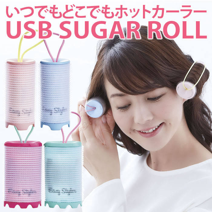 COGIT Easy Style USB Sugar Roll Strawberry (Round-38mm) 寇吉特 Easy Style USB便捷卷发器 (38mm)