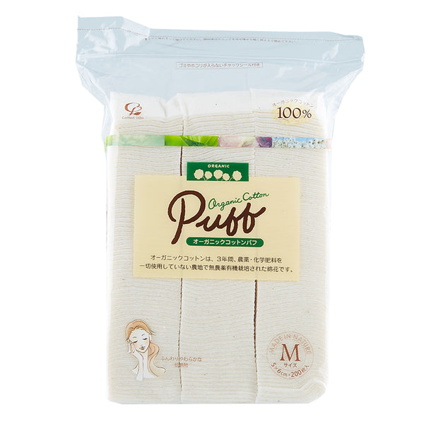 COTTON LABO Organic Nature Cotton Puff 200pcs 日本COTTON LABO 有机无添加纯棉化妆棉 200片