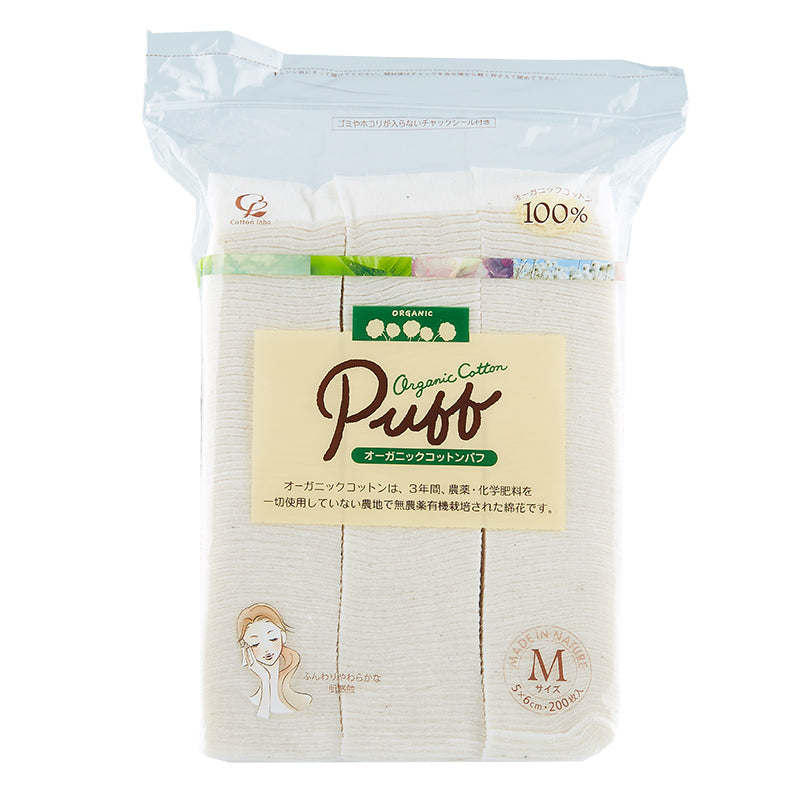COTTON LABO Organic Nature Cotton Puff 200pcs 日本COTTON LABO 有机无添加纯棉化妆棉 200片