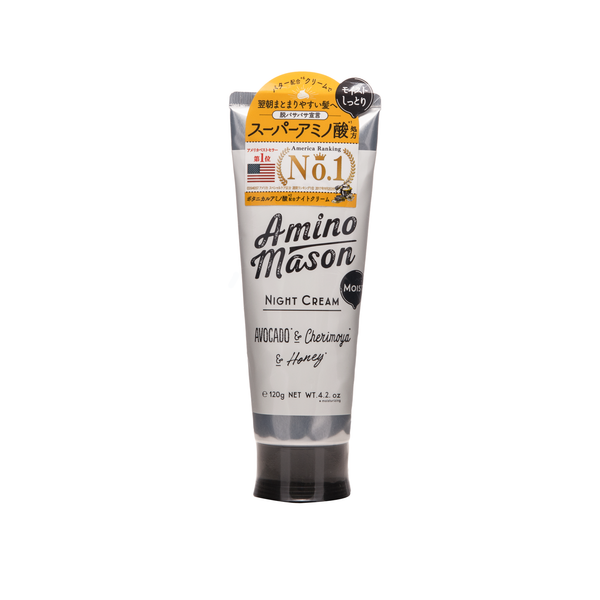 Amino Mason Moist Hair Night Cream 牛油果牛奶蜂蜜氨基酸植物修护头发夜间精华乳 120g