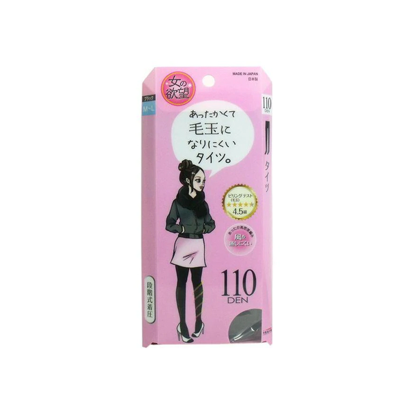 Onna no Yokubou Anti-Fuzzy Tights 110D 日本女の欲望高密度编织防起球保暖厚丝袜 黑色