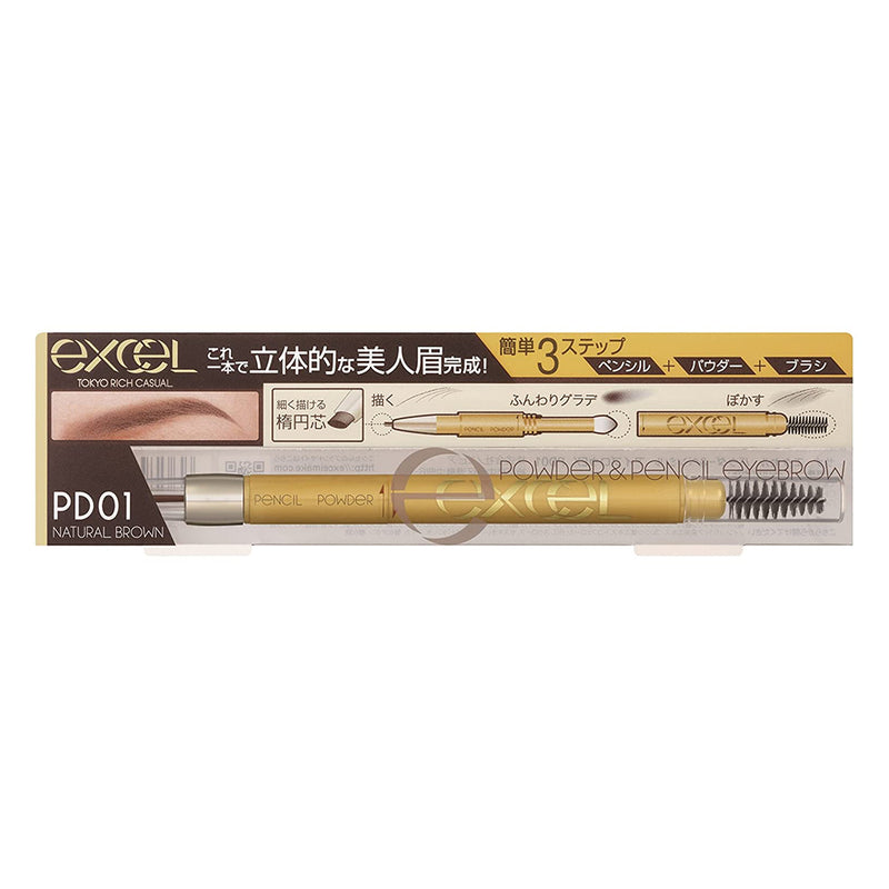 Excel Eyebrow Powder & Pencil (PD01 Natural Brown)  日本Excel 三合一眉笔 (PD01自然棕)