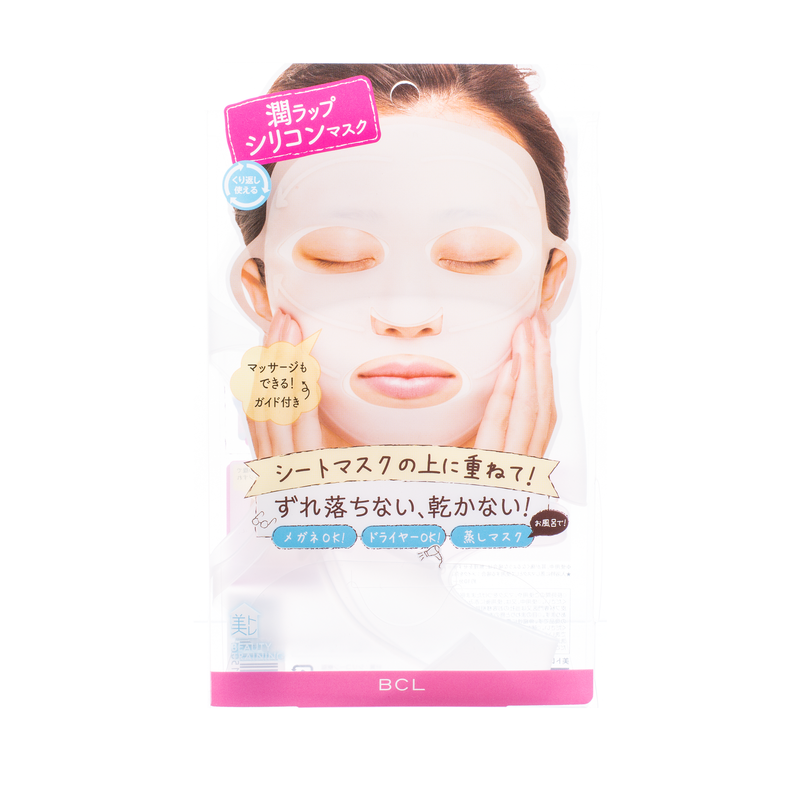 BCL Silicone Face Mask Cover BCL挂耳式硅胶面膜罩