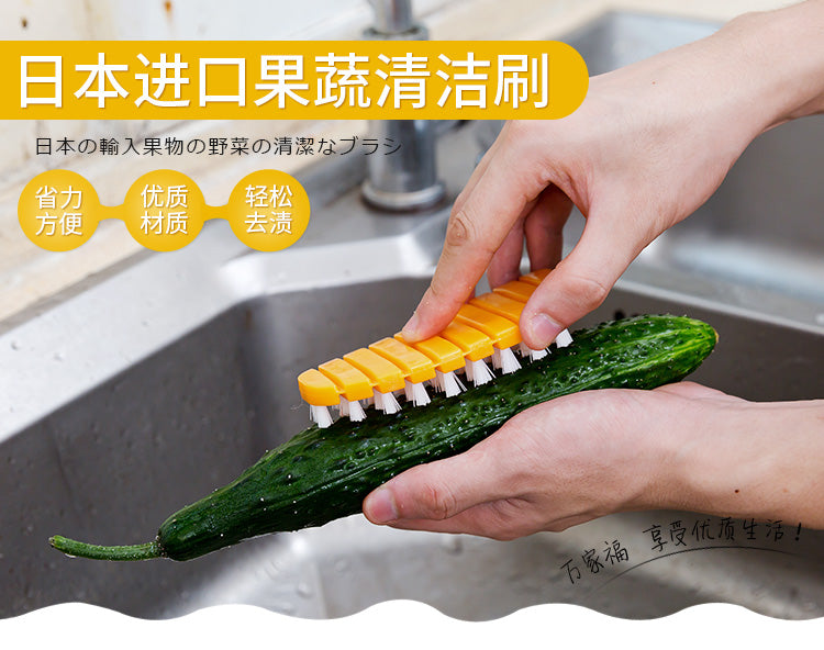 KOKUBO Vegetable Scrubber 小久保 蔬果专用清洁刷