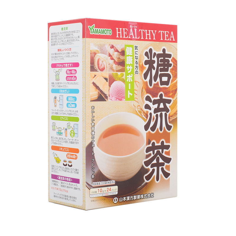 YAMAMOTO Mixed Herbal Sugar Flow Diet Tea 日本山本汉方制药 糖流茶