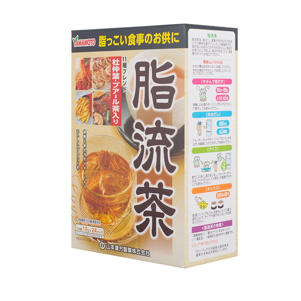 Yamamoto Kanpo Herbal Fat Flow Diet Tea 日本山本汉方制药 脂流茶