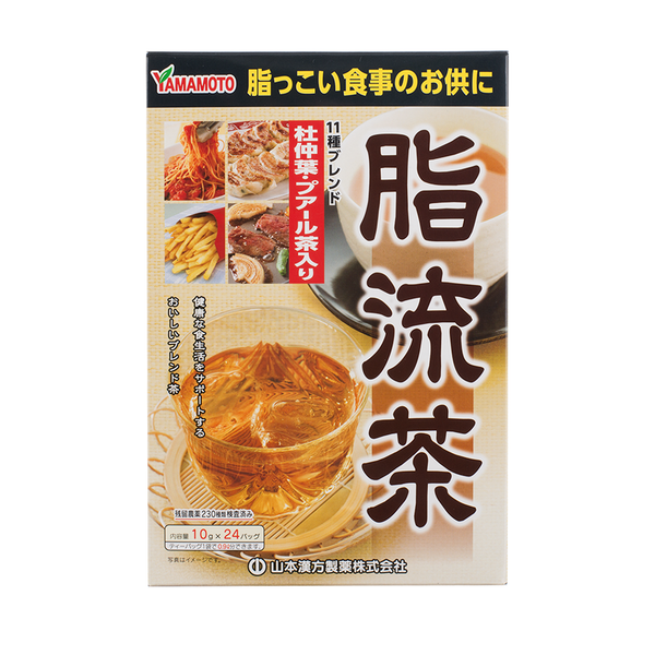 Yamamoto Kanpo Herbal Fat Flow Diet Tea 日本山本汉方制药 脂流茶