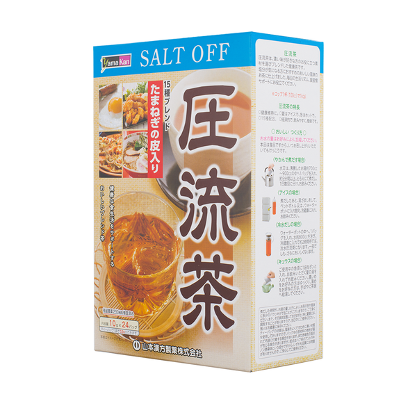 YAMAMOTO Salt Off Tea 日本山本汉方制药 压流茶