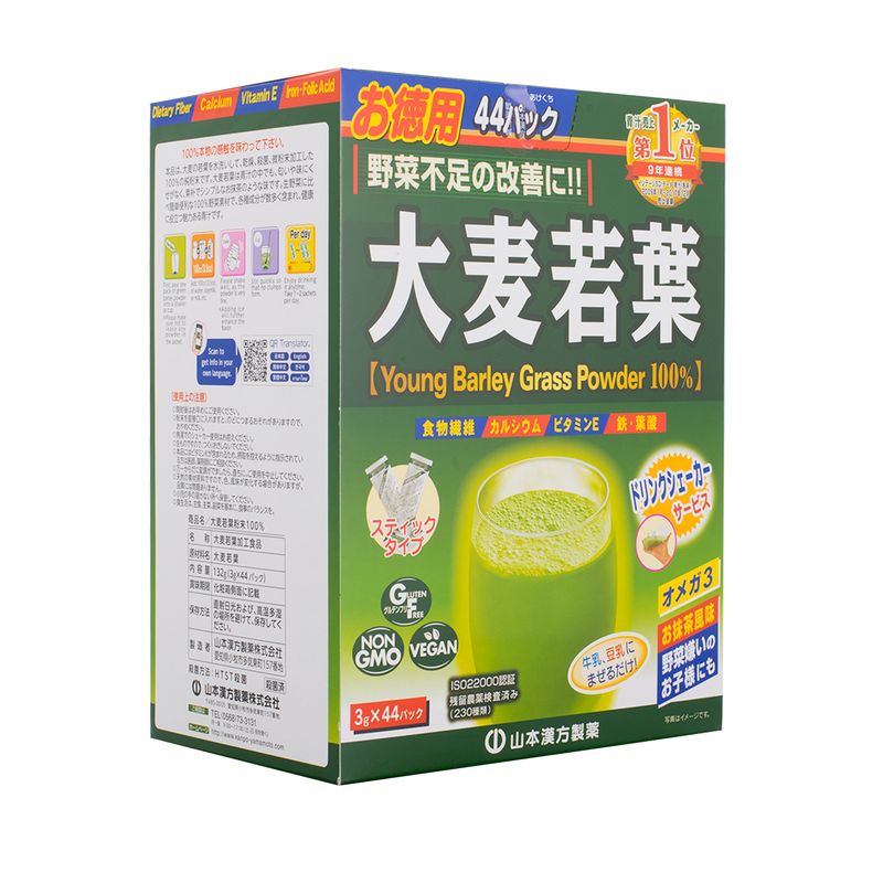 YAMAMOTO 100% Barley Leaves Powder Matcha Flavor 44pcs/BOX日本山本汉方 大麦若叶青汁粉末便携装 抹茶味