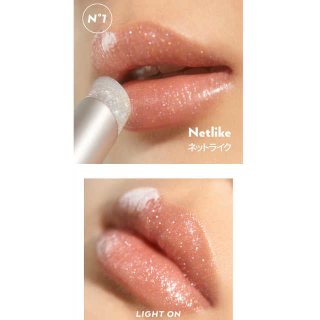 Unleashia Glittery Wave Lip Balm (N°1 Netlike) 4.5g 韩国UNLEASHIA 流光炫彩珠光唇膏 (N°1 水晶白)