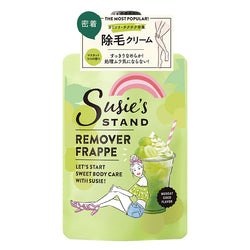 BCL Susie's Stand Muscat Coco Remover Frappe Hair Removal Cream 日本BCL Susie's Stand 葡萄可可冰沙脱毛膏 150g