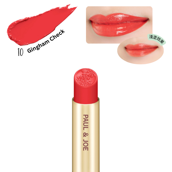 Paul & Joe Lipstick Rouge A Levres Refill 3g [9 Colors] 日本PAUL&JOE 春日情迷唇膏系列唇膏内芯 [多色选择] 3g