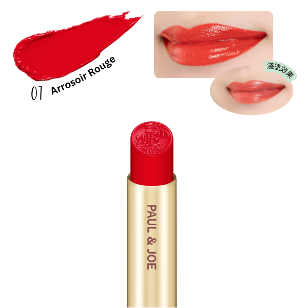 Paul & Joe Lipstick Rouge A Levres Refill 3g [9 Colors] 日本PAUL&JOE 春日情迷唇膏系列唇膏内芯 [多色选择] 3g