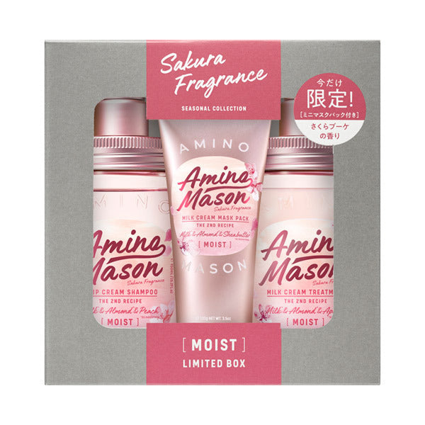 AMINO MASON Sakura Fragrance Seasonal Collection Limited Box Set (Moist) 450ml 日本Amino Mason 限定樱花深层滋润洗护套装 (滋润型)