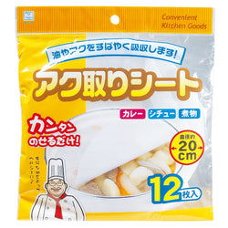 KOKUBO Convenient Kitchen Goods  Oil Absorbing Skimming  Paper 12pcs 小久保 魔力厨房吸油纸 包/12片