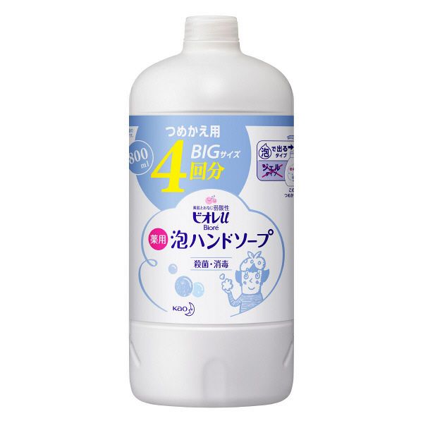 KAO BIORE Foaming Hand Soap Refill 花王 碧柔 除菌消毒泡沫洗手液 补充装 800ml